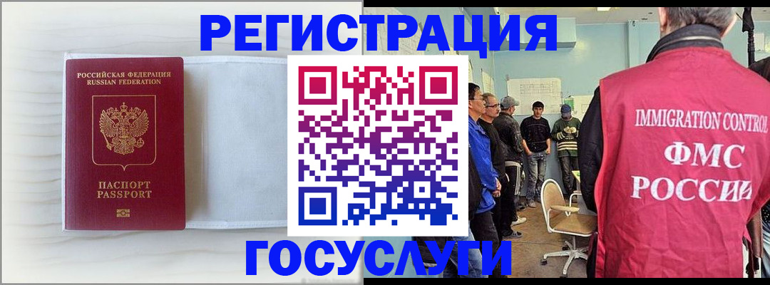 временная регистрация адрес в Мариинском Посаде